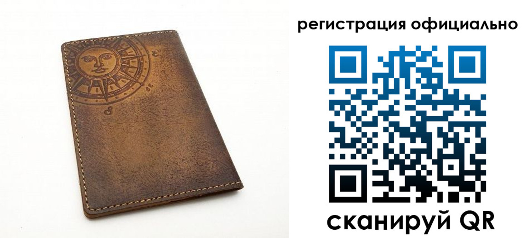 прописка регистрация в Пионерском